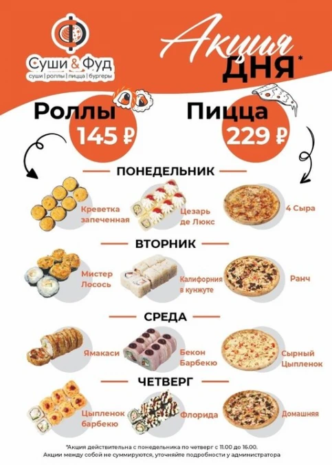 ЧТ-Флорида