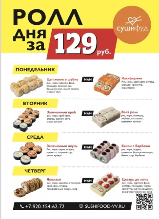 ЧТ-Ямакаси С 11.00 - ДО 16.00