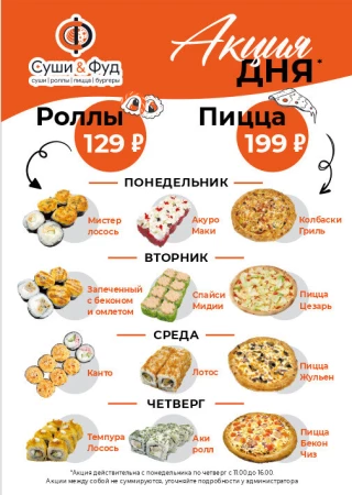 ЧТ-Домашняя 