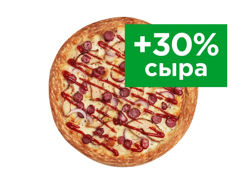 Мясная с Аджикой