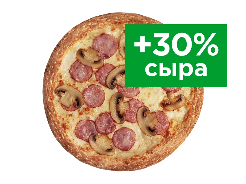 Ветчина и Грибы