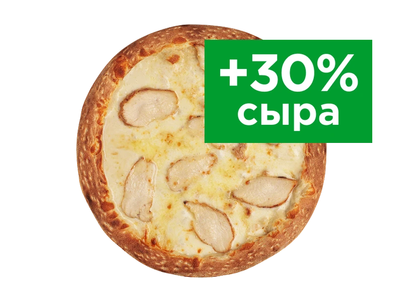 Сырный Цыплёнок 