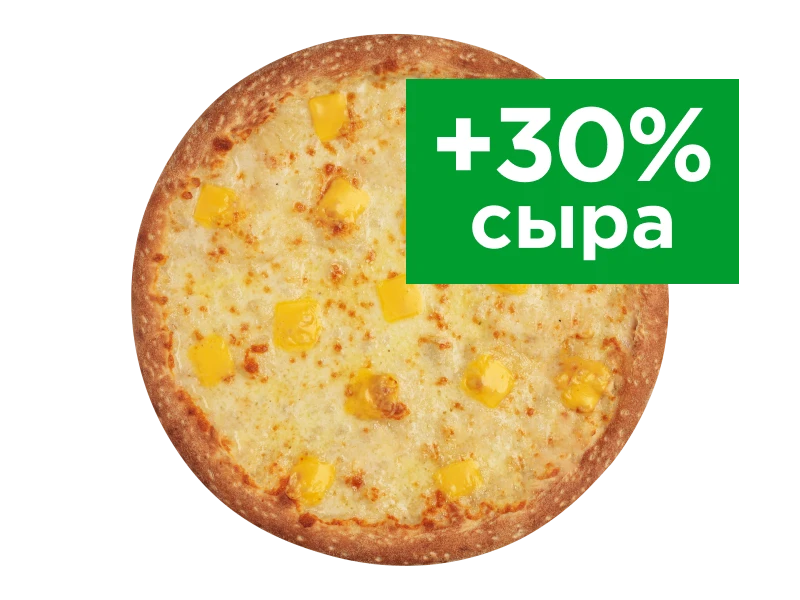 Сырная