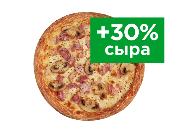 Бекон Маскарпоне