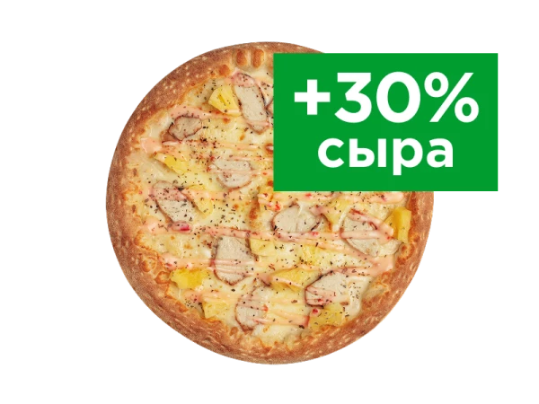 Гавайская