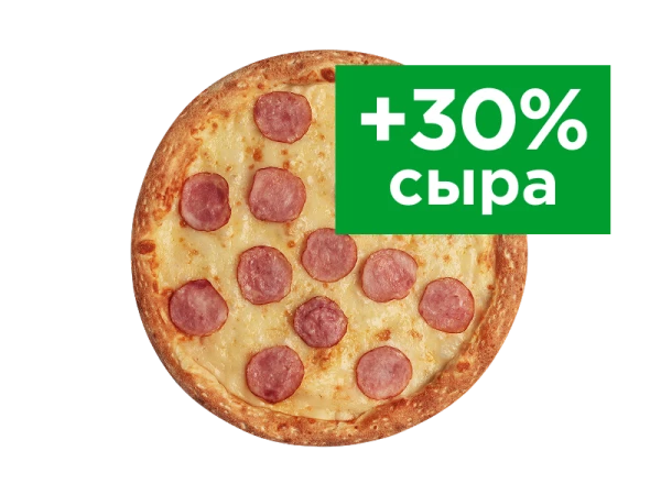 Ветчина и Сыр