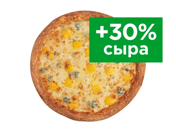 Четыре Сыра