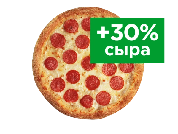 Пепперони
