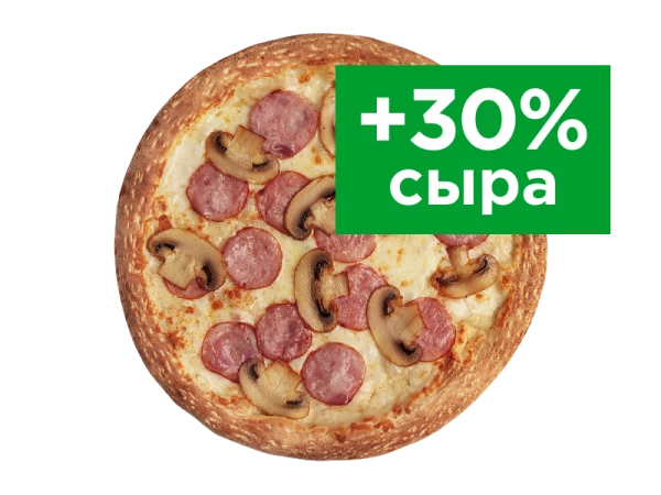Ветчина и Грибы