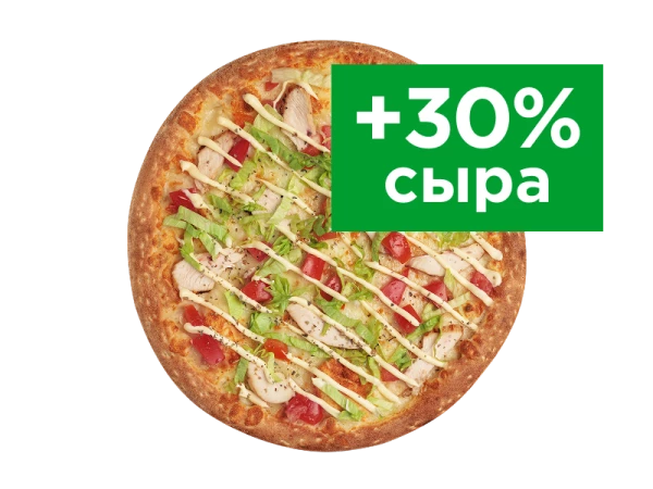 Не Цезарь