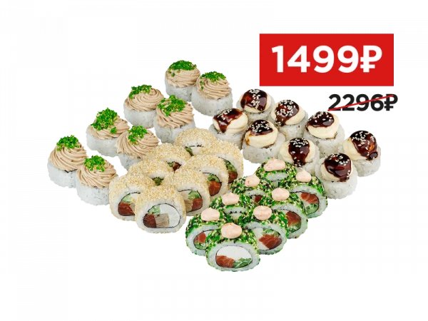 Сет Четыре Лосося 2.0 32шт.