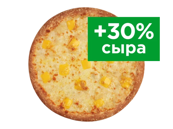 Сырная