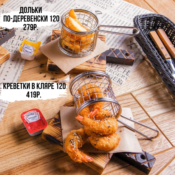 Закуски