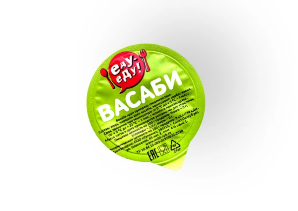 Васаби