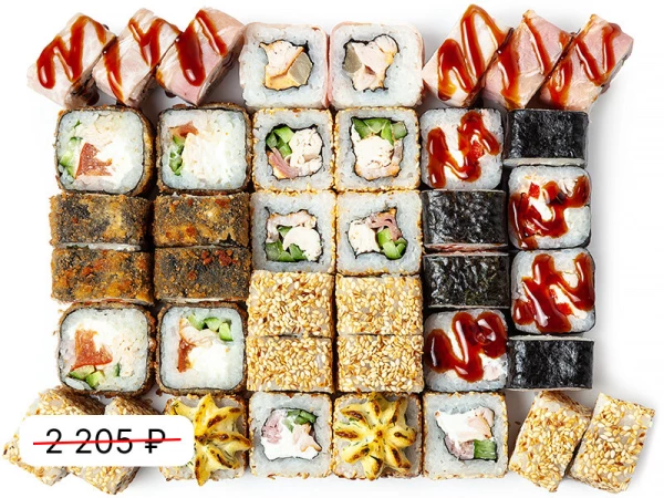 Набор Магуро