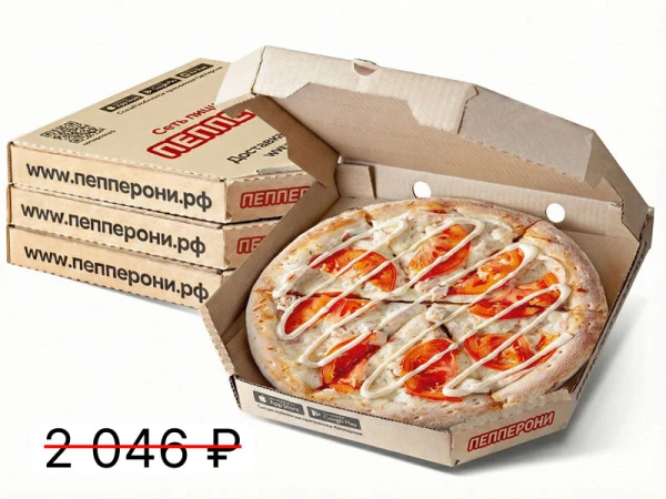 Четыре пиццы 25 см