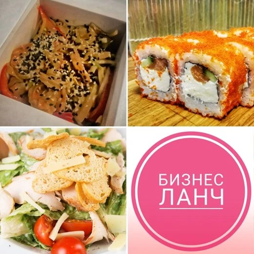 Бизнес понедельник