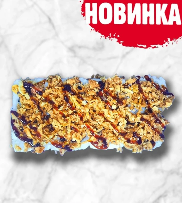 Криспи с Тунцом