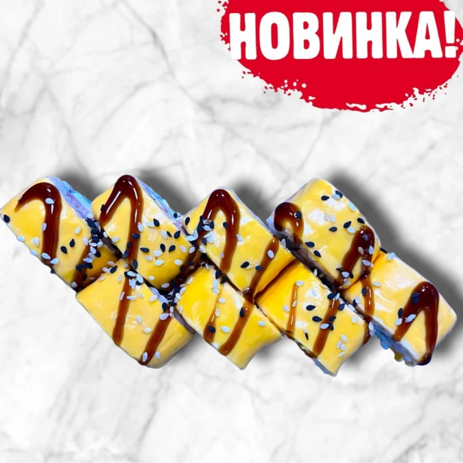 Чеддер с Окунем