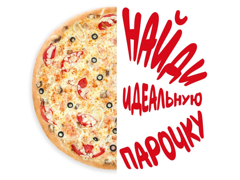 Морской бриз  половинка