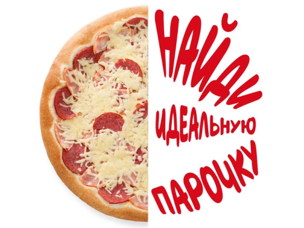 Марио половинка