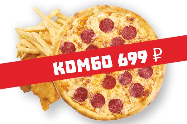 Комбо 769