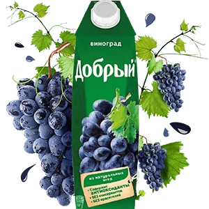 СОК ВИНОГРАД
