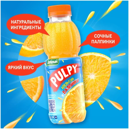 Напиток PULPY