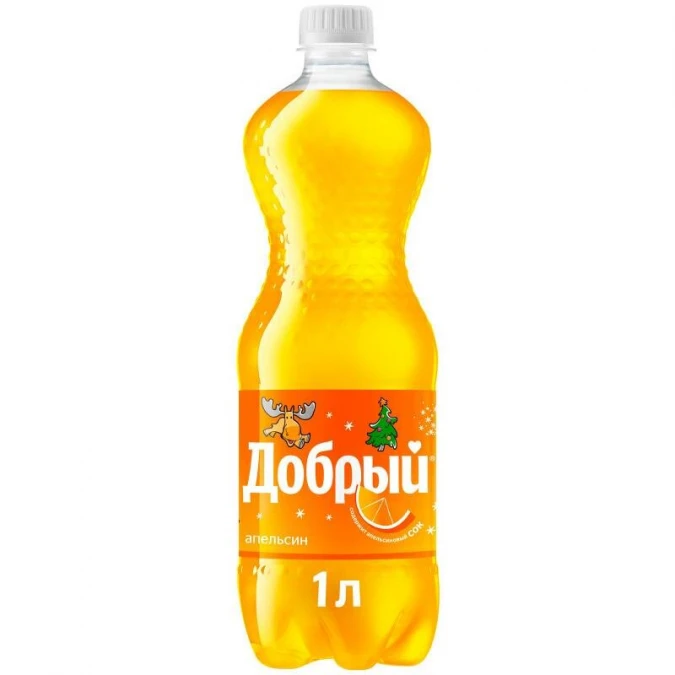 Добрый Апельсин 