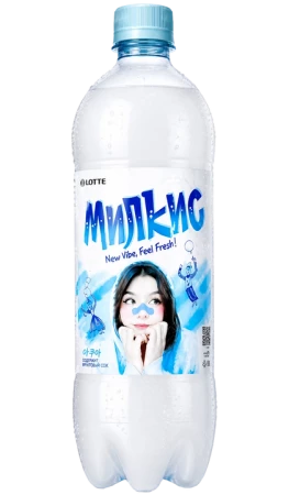 Милкис 0,5 л