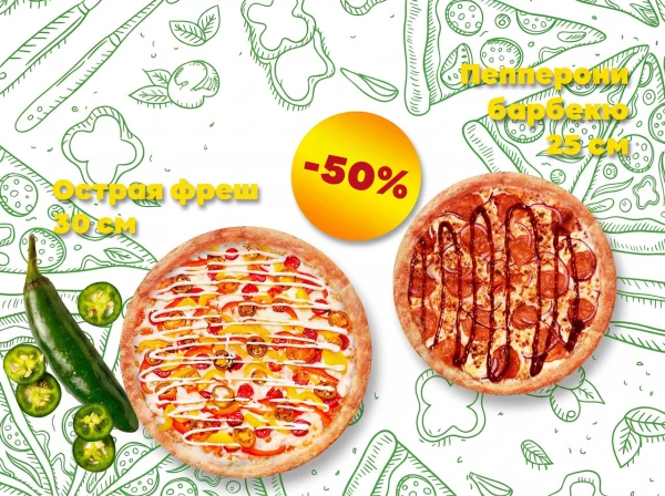 Мужской комбо