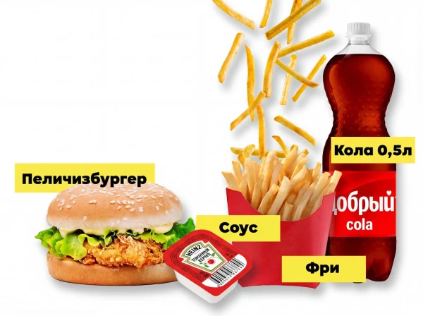 Комбо-набор "Классик"