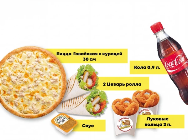 Заряженное комбо