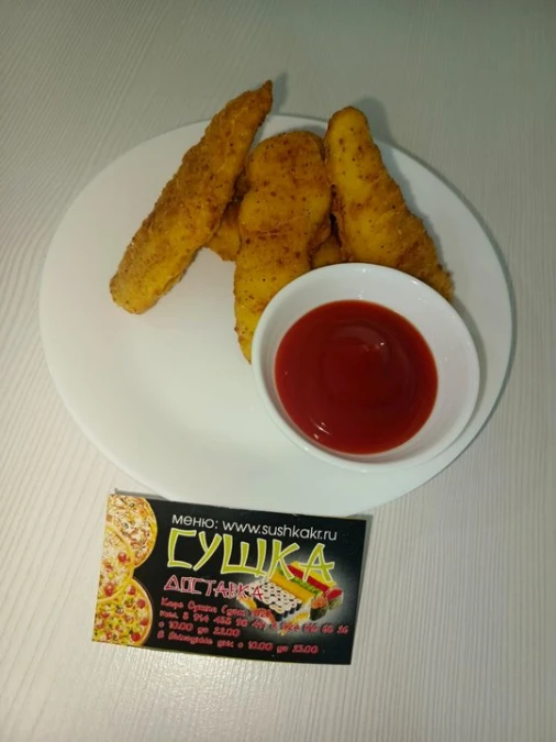 Стрипсы куриные(5шт.)
