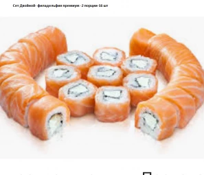 Сет Тройной (24 шт)