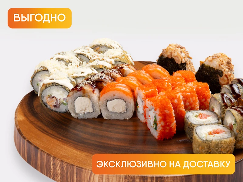Сабзиро сет