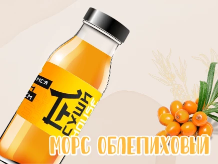 Морс Облепиховый 1Л