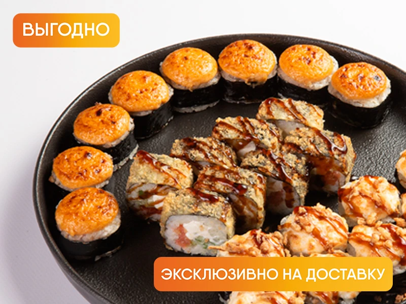 Тануки сет