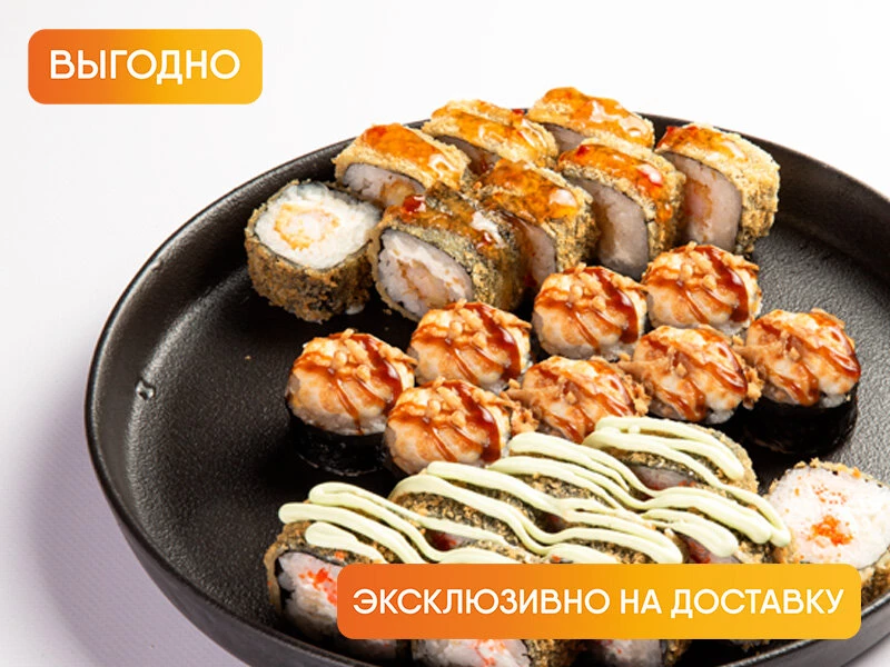 Икигай сет