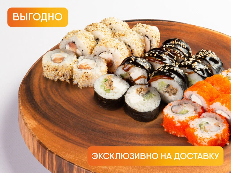 Сет Банкай
