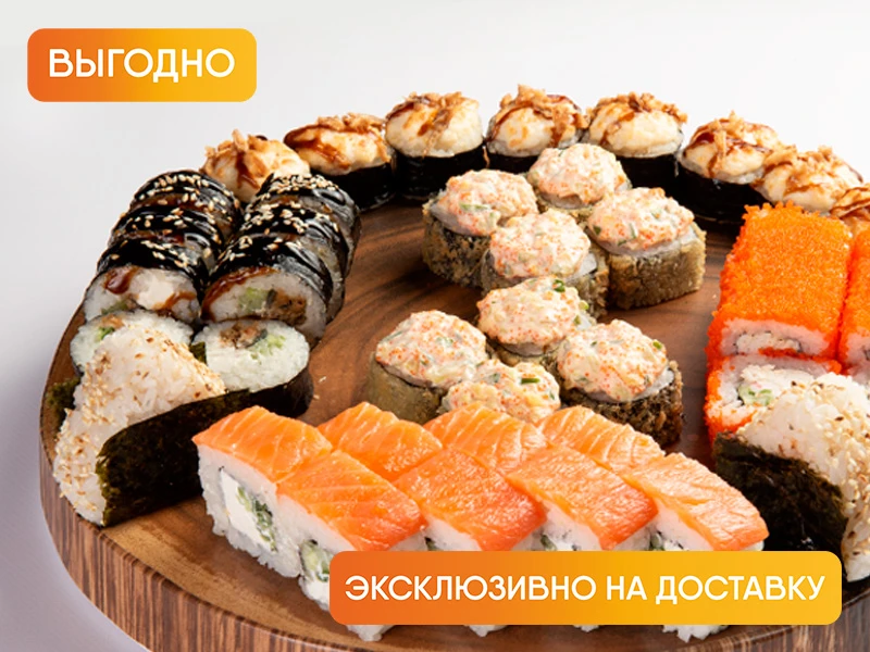 Токио сет