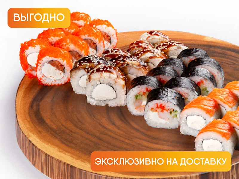 Сет Я на ДР