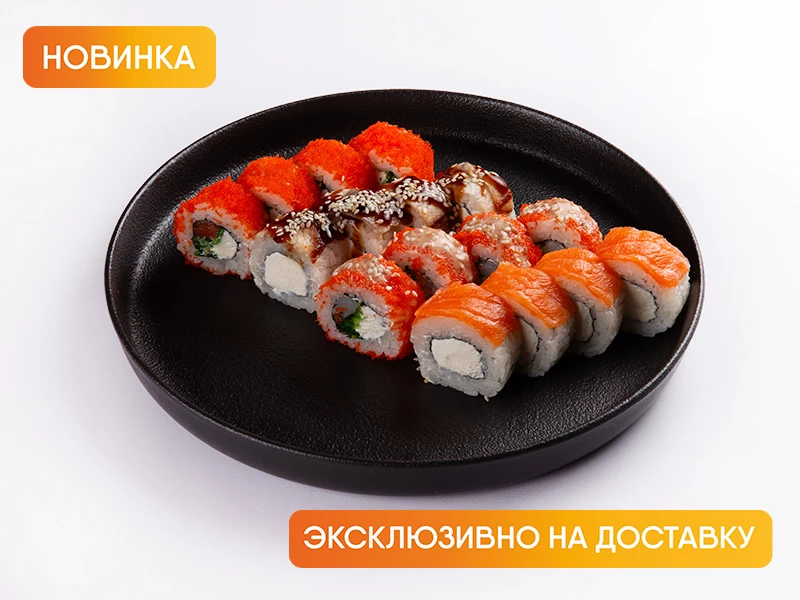 Мало половин