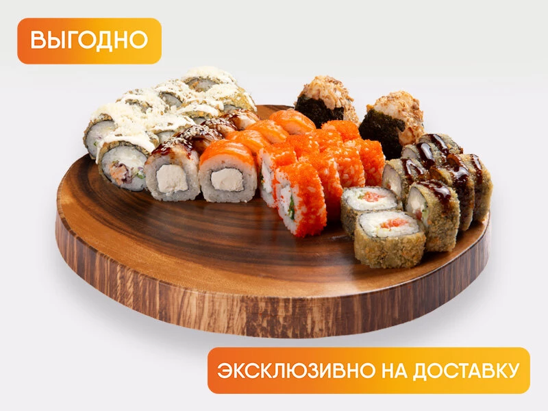 Сабзиро сет