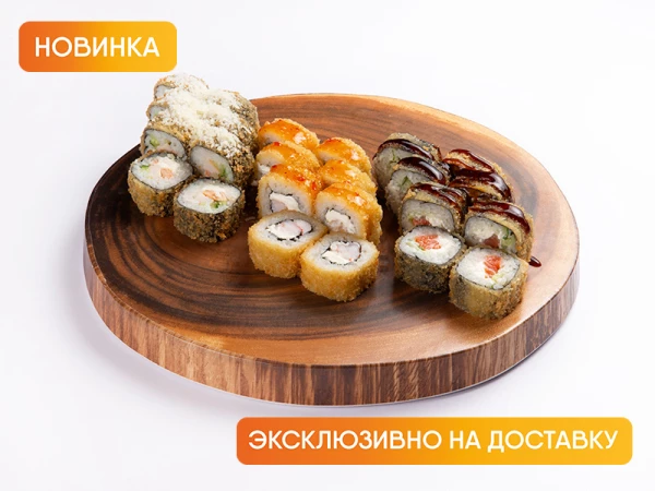 СЕТ Ями