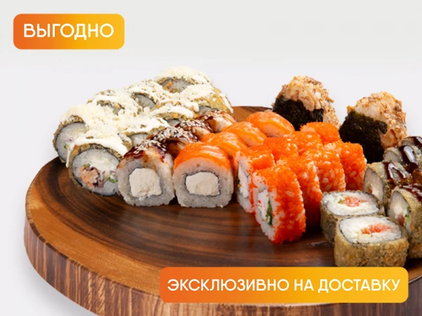 Сабзиро сет