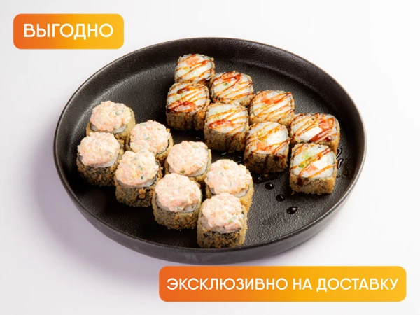 Хонсю сет