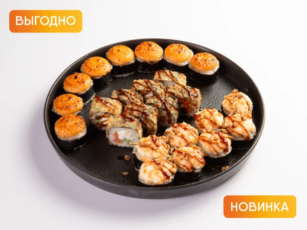  Тануки сет