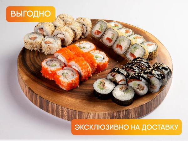 Изи сет
