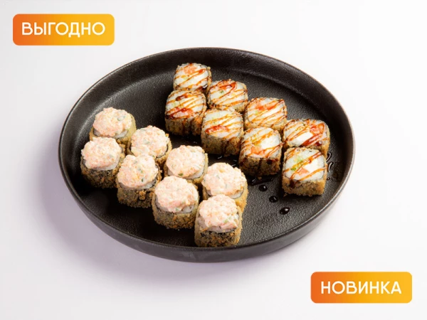  Хонсю сет